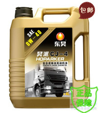 【cj-4机油】最新最全cj-4机油 产品参考信息