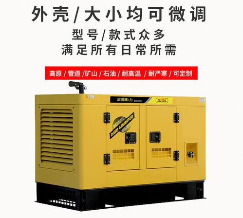 车载永磁柴油发电机的技术优势与应用前景